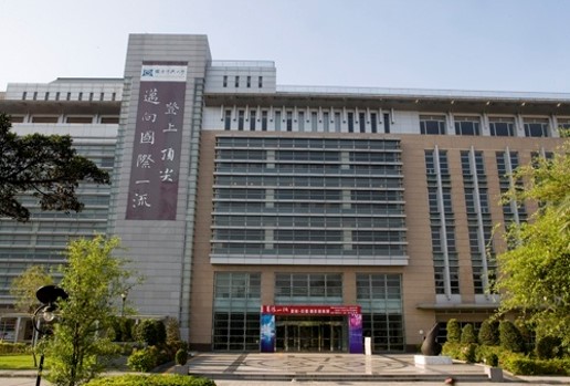 中興大學圖書館重建工程